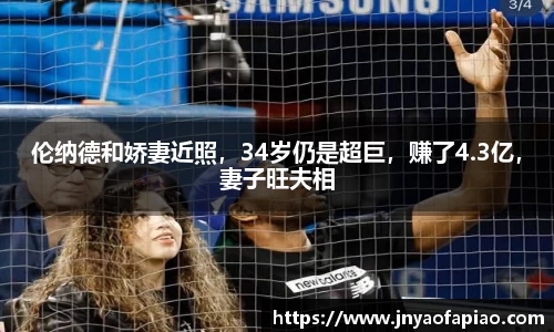 必一运动