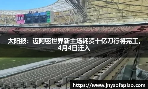 必一运动官网
